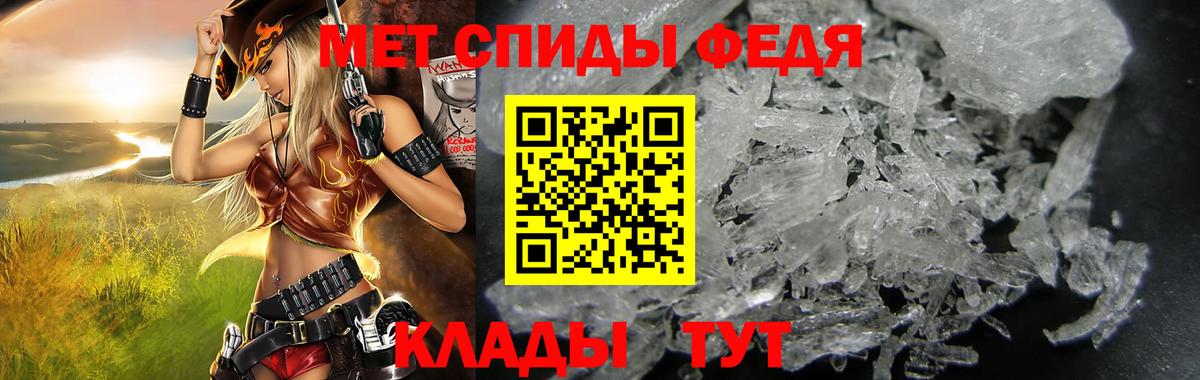 Ишим  Amphetamine  Вход с VPN  АМФ Розовый 