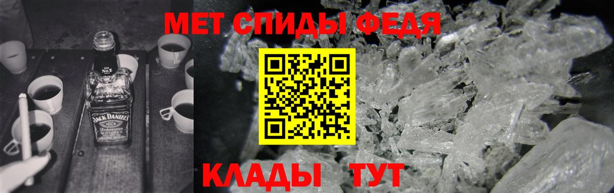 АМФЕТАМИН VHQ Ишим