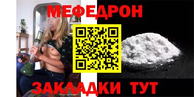 крисы Кумертау