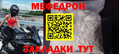2c-b Кунгур