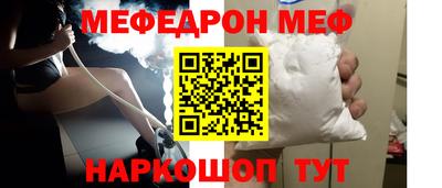 крисы Кумертау