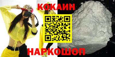 2c-b Кунгур