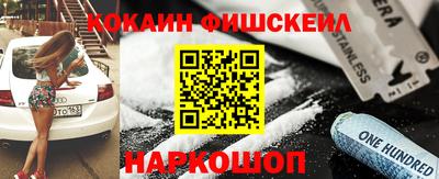 2c-b Кунгур