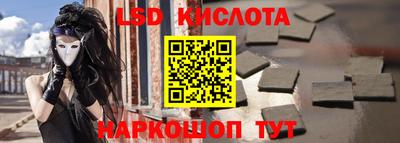 2c-b Кунгур