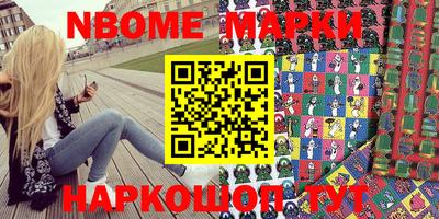 2c-b Кунгур