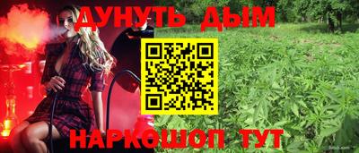 2c-b Кунгур