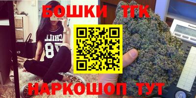 2c-b Кунгур
