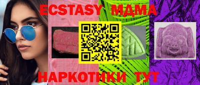 2c-b Кунгур