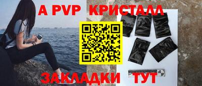 2c-b Кунгур