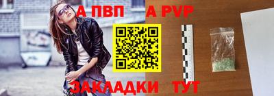 2c-b Кунгур