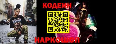 2c-b Кунгур