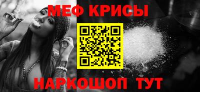 крисы Кумертау
