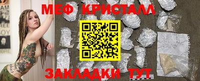 2c-b Кунгур