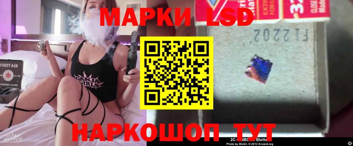 Лсд 25 экстази  Лсд 25 экстази ecstasy  Ишим  Вход с VPN  Лсд 25 экстази кислота 