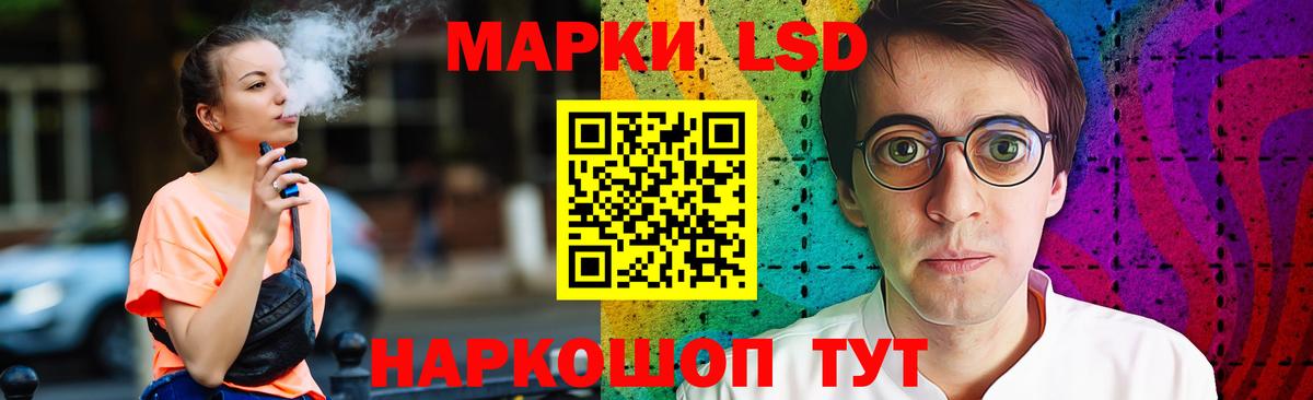 Лсд 25 экстази ecstasy Ишим
