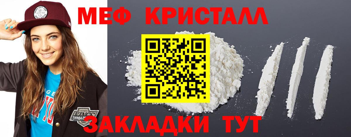 МЕФ Ишим
