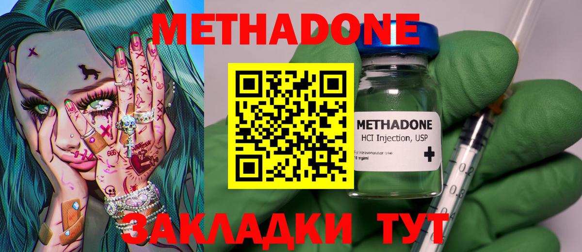 Ишим  KRAKEN ссылки  Вход с VPN  Метадон кристалл 