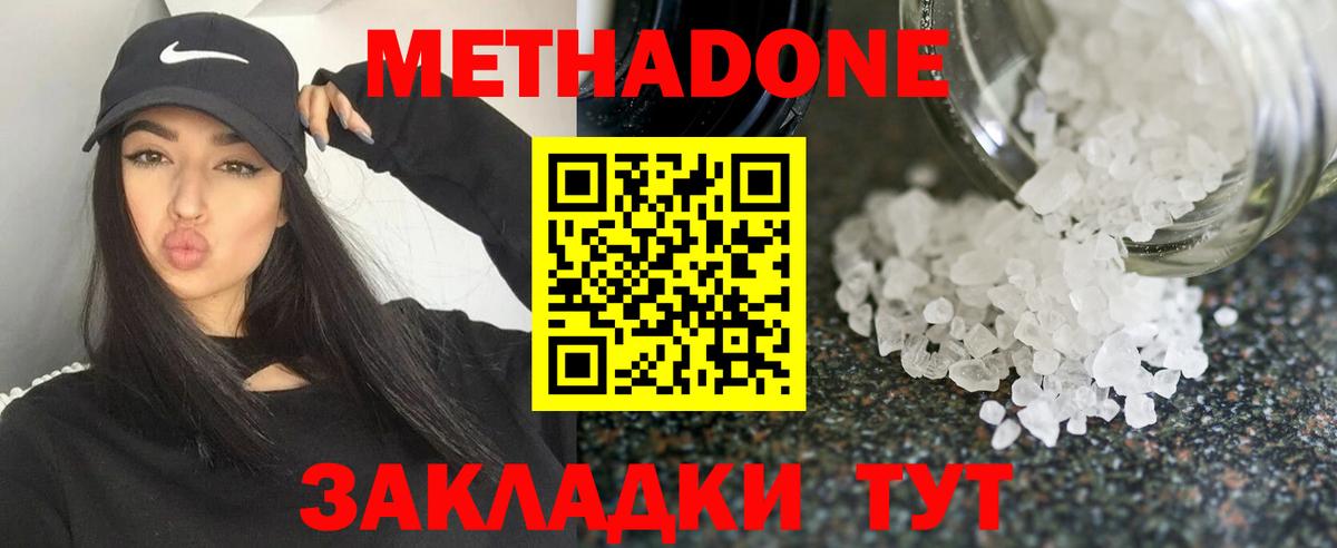Кетамин  Codein  Конопля  Меф кристаллы  Ишим  ГАШ  Вход с VPN  Купить наркоту  NBOMe  ГАШ  КОКАИН 
