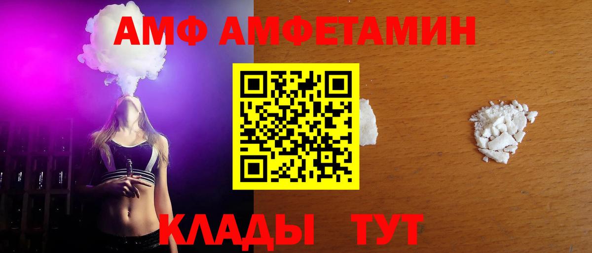 МЕТАМФЕТАМИН винт  МЕТАМФЕТАМИН винт  Ишим  Вход с VPN 