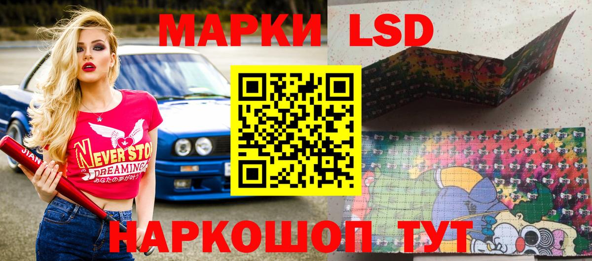 Ишим  Марки N-bome 1,5мг  Вход с VPN 