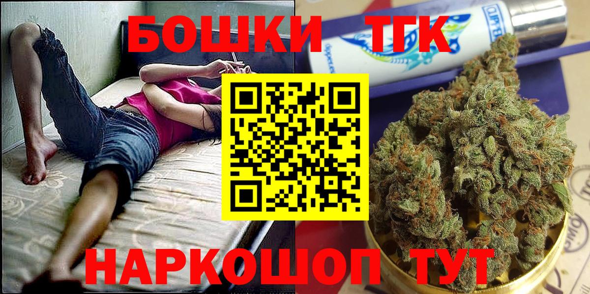 Cocaine Ишим
