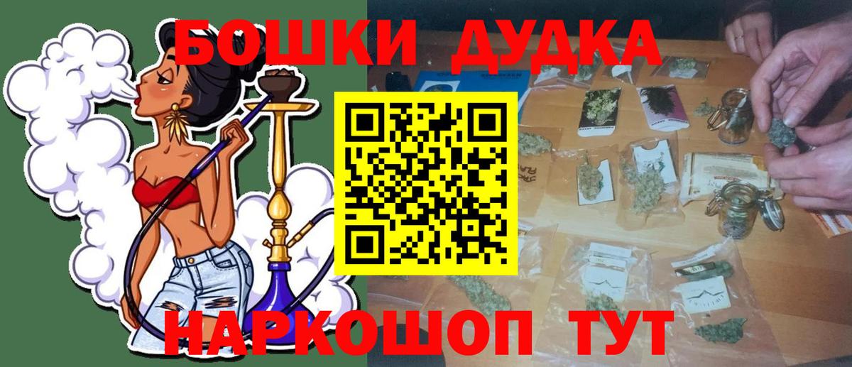 Бошки марихуана MAZAR  Марихуана планчик  Вход с VPN  Марихуана конопля  Ишим 