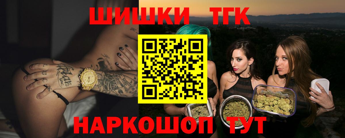 Канабис VHQ Ишим